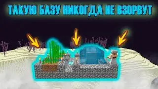 ТАКУЮ БАЗУ В ЭНДЕ НАЙТИ ПРОСТО НЕВОЗМОЖНО || МАЙНКРАФТ АНАРХИЯ