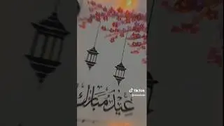 Eid Mubarak to everyone one 