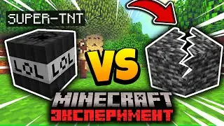 😰BEDROK against the most powerful TNT in MINECRAFT! | Download Dynamite Mod