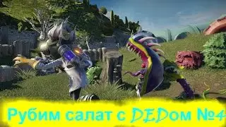 PvZ Garden Warfare Мертвецки Быстрый Забег.