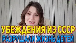Какая Я мама? Совковое вышелние| Отзыв от Тарасенко Анастасии