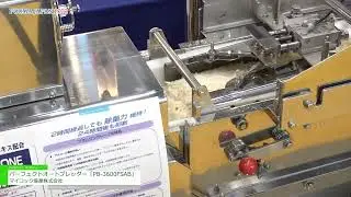 [FOOMA JAPAN 2023] パーフェクトオートブレッダー「PB-3600FSAB」 - マイコック産業株式会社