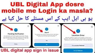 UBL Digital App alert you already have a device registered with ubl digital sign in issue Kya kare