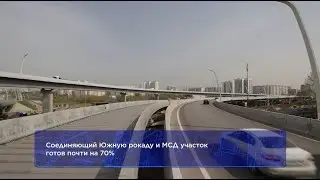 Новости Стройкомплекса Москвы