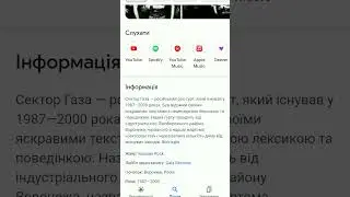 23 січня 2024 р.