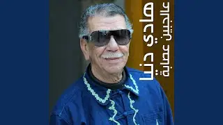 Noubet Sidi Mansour