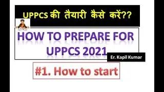 HOW TO PREPARE FOR UPPCS 2021| HOW TO START| UPPCS EXAM 2021| UPPCS 2021|