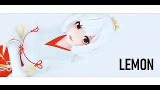 [MMD-HAKU] LEMON