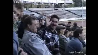 Рязань ВДВ ЛАДА Тольятти 1997