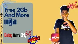 Register උන ගමන් Gb 2ක් දෙන And තව ගොඩක් Data and more දේවල් දෙන WoW Super App එක