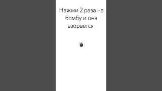 (не обязаны)💣