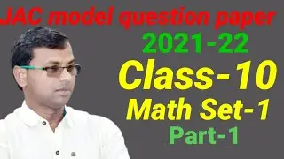 JAC Model Questions Paper 2021-22(Math Set-1)Class:10
