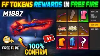 NEW FF TOKEN REWARDS | FREE FIRE NEXT FF TOKEN REWARDS | FREE FIRE NEW FF TOKEN BUNDLE