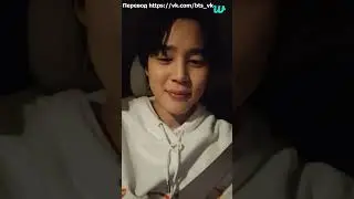 [RUS SUB] [РУС САБ] BTS Jimin Weverse Live after 