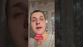 DEXP везде у меня дома. Сотрудник ДНС