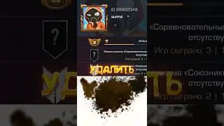 ПОЧЕМУ ТВОЮ АВАТАРКУ УДАЛЯТ В СТАНДОФФЕ