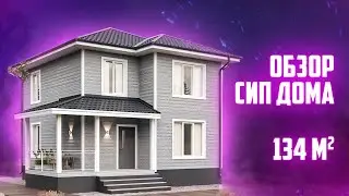 Обзор двухэтажного дома из СИП панелей