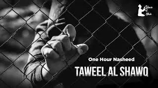 Taweel Al Shawq (One Hour Version) - Ahmed Bukhatir
