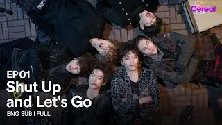 [ENG SUB|FULL] Shut Up and Let's Go | EP.01 | 