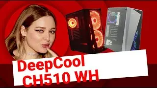 НИКС Компьютерный Супермаркет: видео про Корпус DeepCool CH510 WH White без БП с окном #1