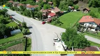 Село Рибарица - от дрон