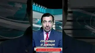 В доме престарелых Сент Люкс  обвинения в пренебрежении уходом 1