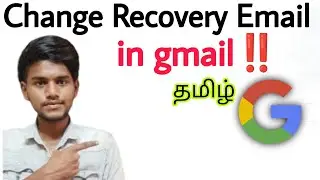 how to change recovery email in gmail / change recovery email in google account / tamil