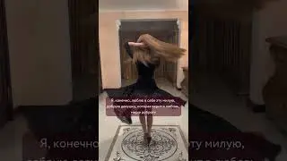 Пробуждение внутреннего мужчины