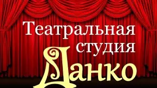 Фото-презентация "Данко"