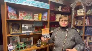 К началу контрнаступления под Москвой «Начало Победы»