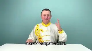 💥 Набор на ОСОБЕННЫЙ 50-й поток Курсов Подготовки Инструкторов Оздоровительного Цигун