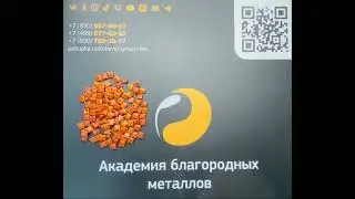 Скупка радиодеталей