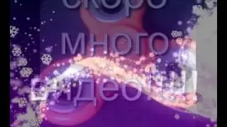 8 августа 2017 г.