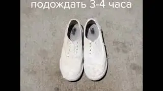 Как сделать обувь снова белой