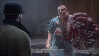 Vampyr Финальный Босс. Вампир Финальный Босс Харриет Джонс