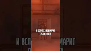 Поигрульки с последствиями 