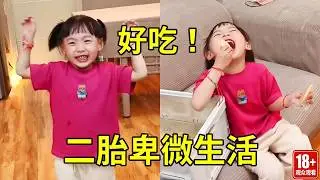 The humble life of the second child was taught by his mother to seek help from his father and siste