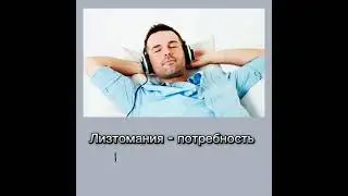 #интересные факты