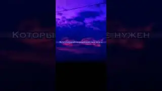 Твой взгляд 😻Твой смех 🥺 Который так мне нужен ...