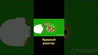 ядерный реактор Ic2 #анимация #кринж #industrial #craft