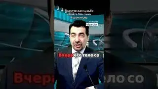 Новости Великобритании на сегодня