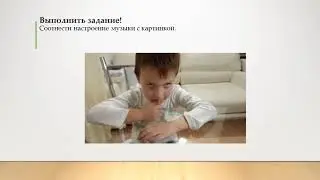 Средства музыкальной выразительности