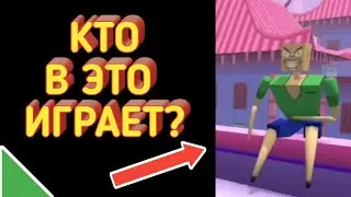 ТОП 4 СТРАННЫХ И ТУПЫХ ИГР! [Кто в это играет?]