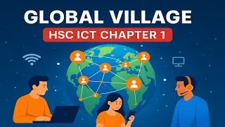 ICT Chapter-1| Global Village | Part-1 | বিশ্বগ্রাম | তথ্য ও যোগাযোগ প্রযুক্তি |  Amir Hamza Ismail