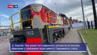 ЭМКА2 – новый продукт ТМХ