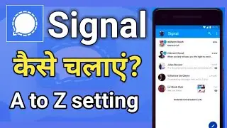 signal app kaise use kare | signal app how it works | signal app