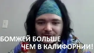 Убермаргинал про ХУДШИЕ города в Америке и достойные страны
