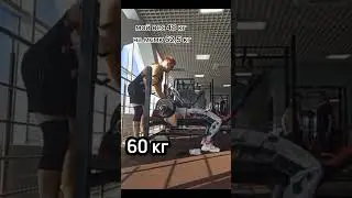 Мсмк по жиму лёжа в 16 лет 