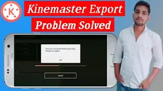 kinemaster export problem | Kinemaster latest version export problem solve |kinemaster error problem