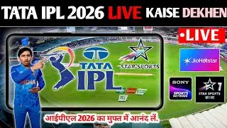 IPL 2026 LIVE : Star Sports Live |🔴Star Sports Live Streaming Today | Star Sports Live Match Today 